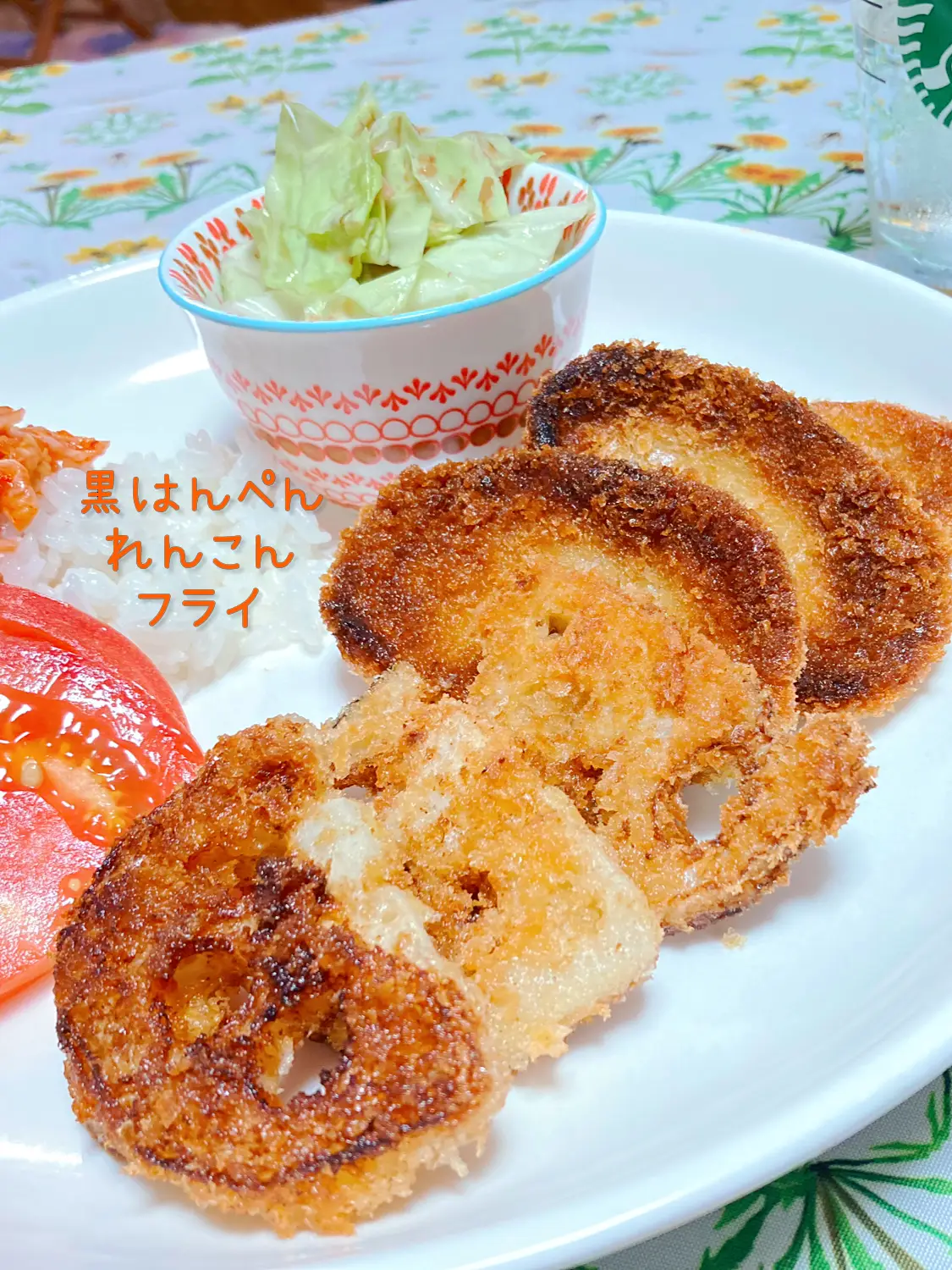 フライだよ〜静岡といえば「黒はんぺん」揚げたて美味しいんだ😋今日は「黒はんぺん&れんこん」です🖐️