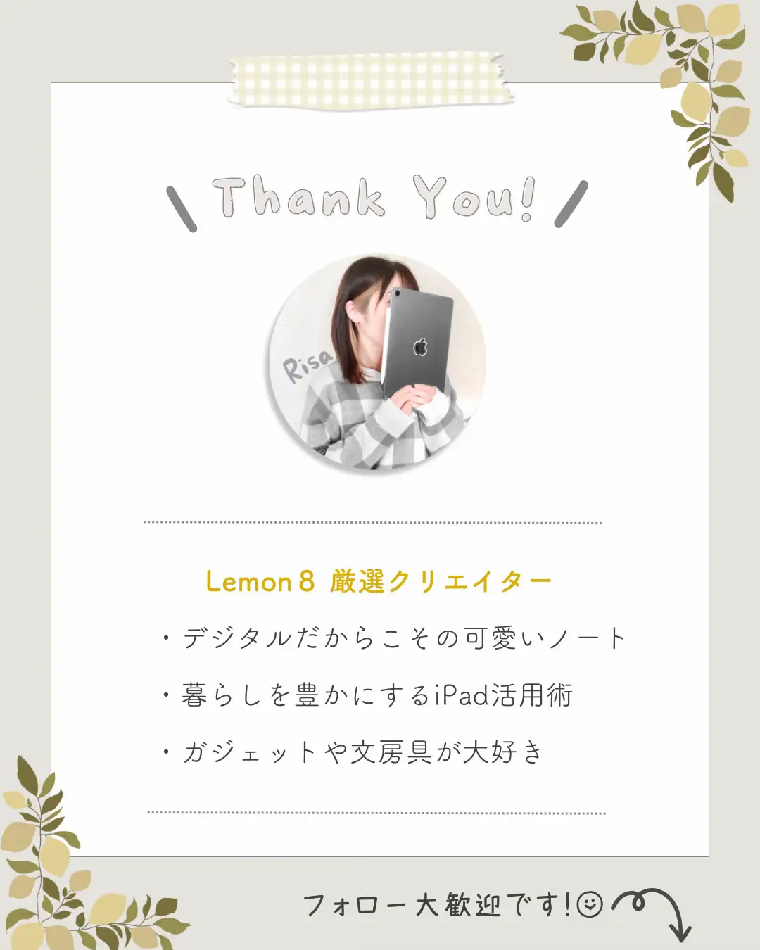 デジタルプランナー無料かわいい - Lemon8検索