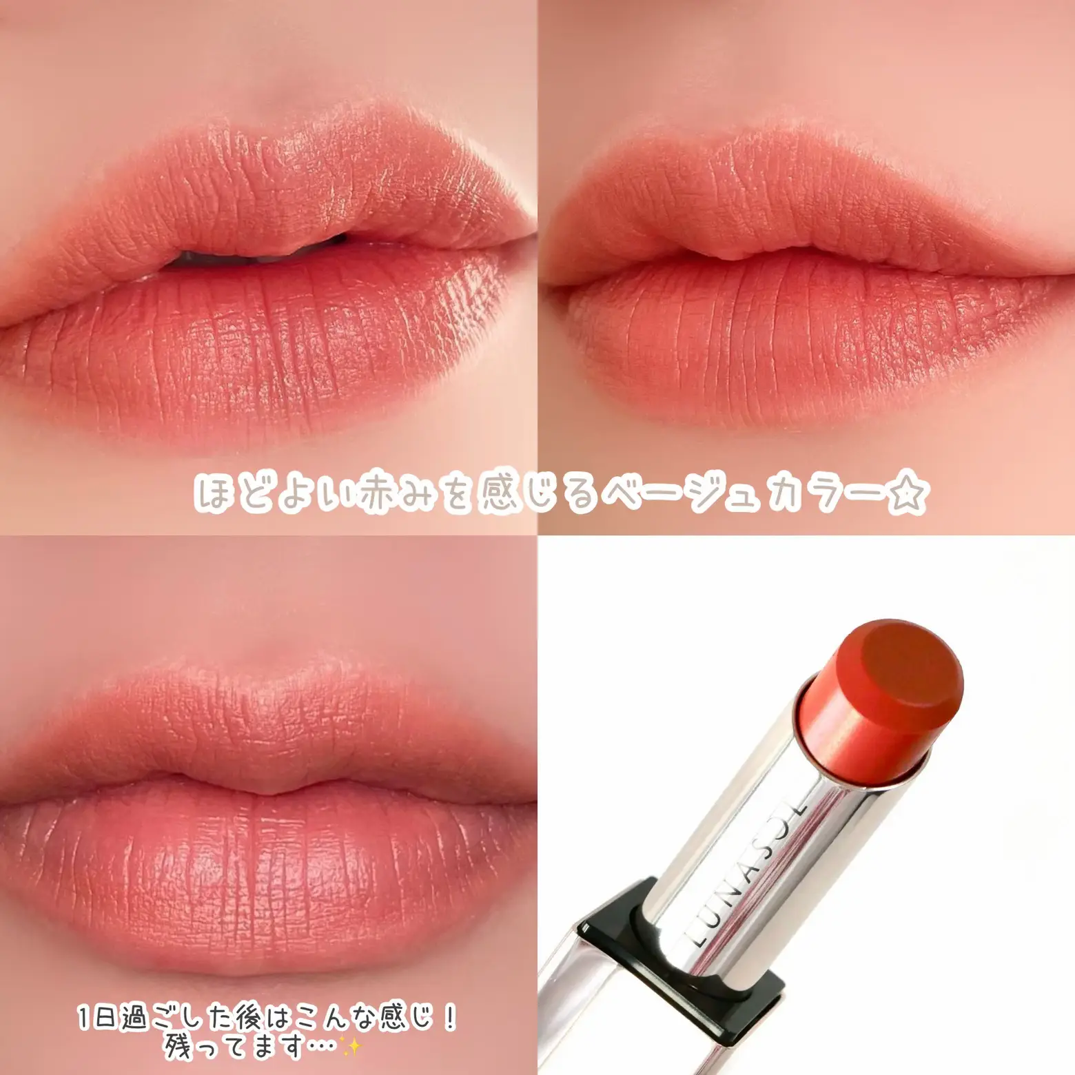 ルナソル版ネクストリプモン💄／ | dome0724が投稿したフォトブック