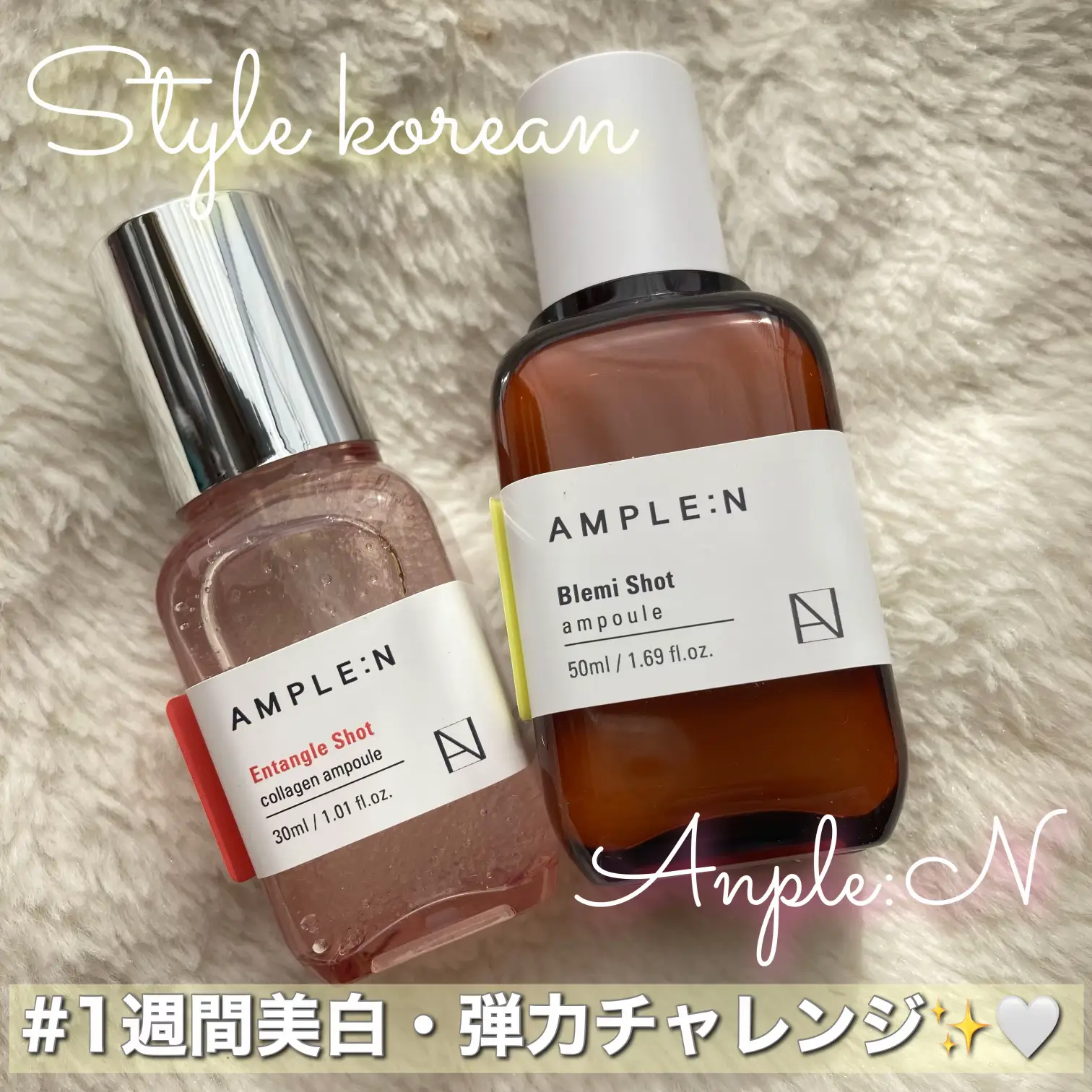 Which ampoule do you want to use in autumn and winter? 🍁🍂⛄️ / | Gallery  posted by ゆちゃん | Lemon8