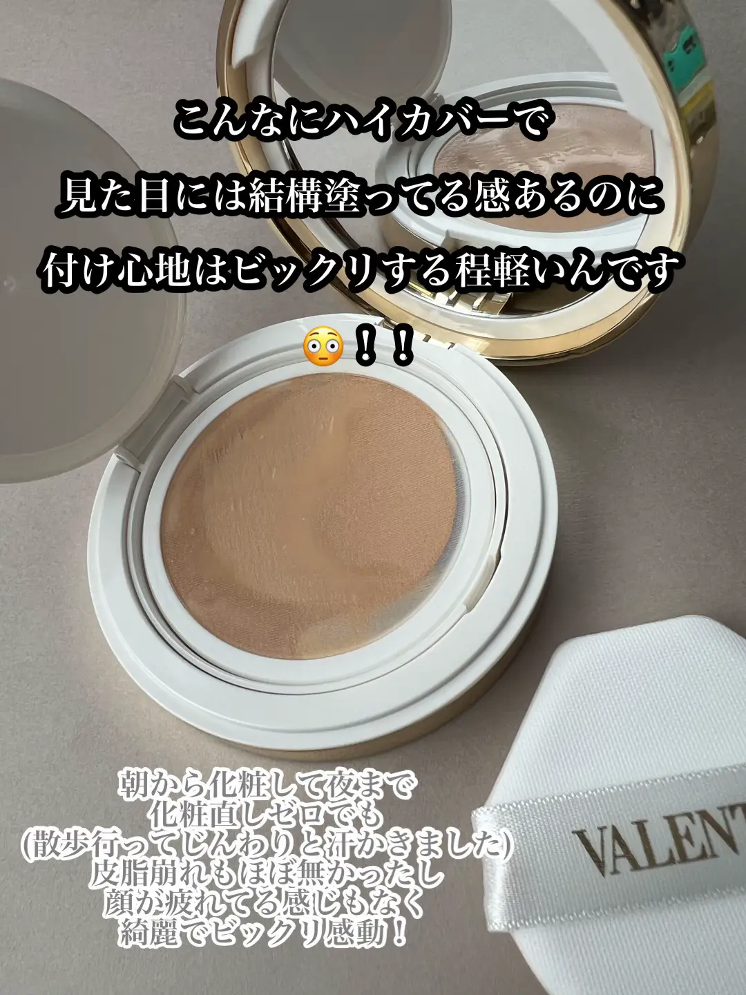 ヴァレンティノ フェイスパウダー ヴァレンティノ ビューティ23