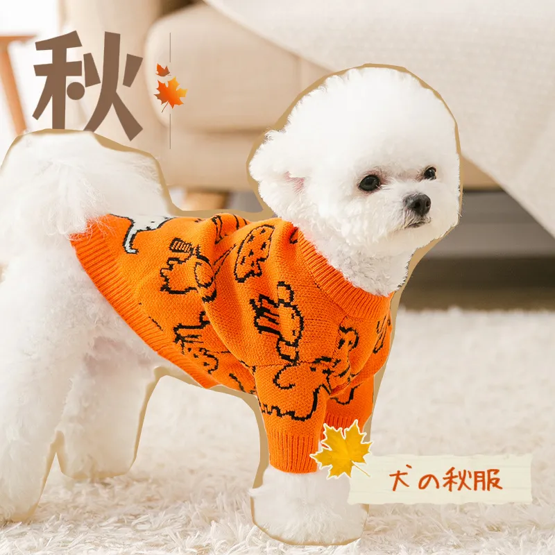 最新の犬の秋のかわいい服🍂🍂🍂🍂🐶🐶🌸 | coralが投稿したフォト