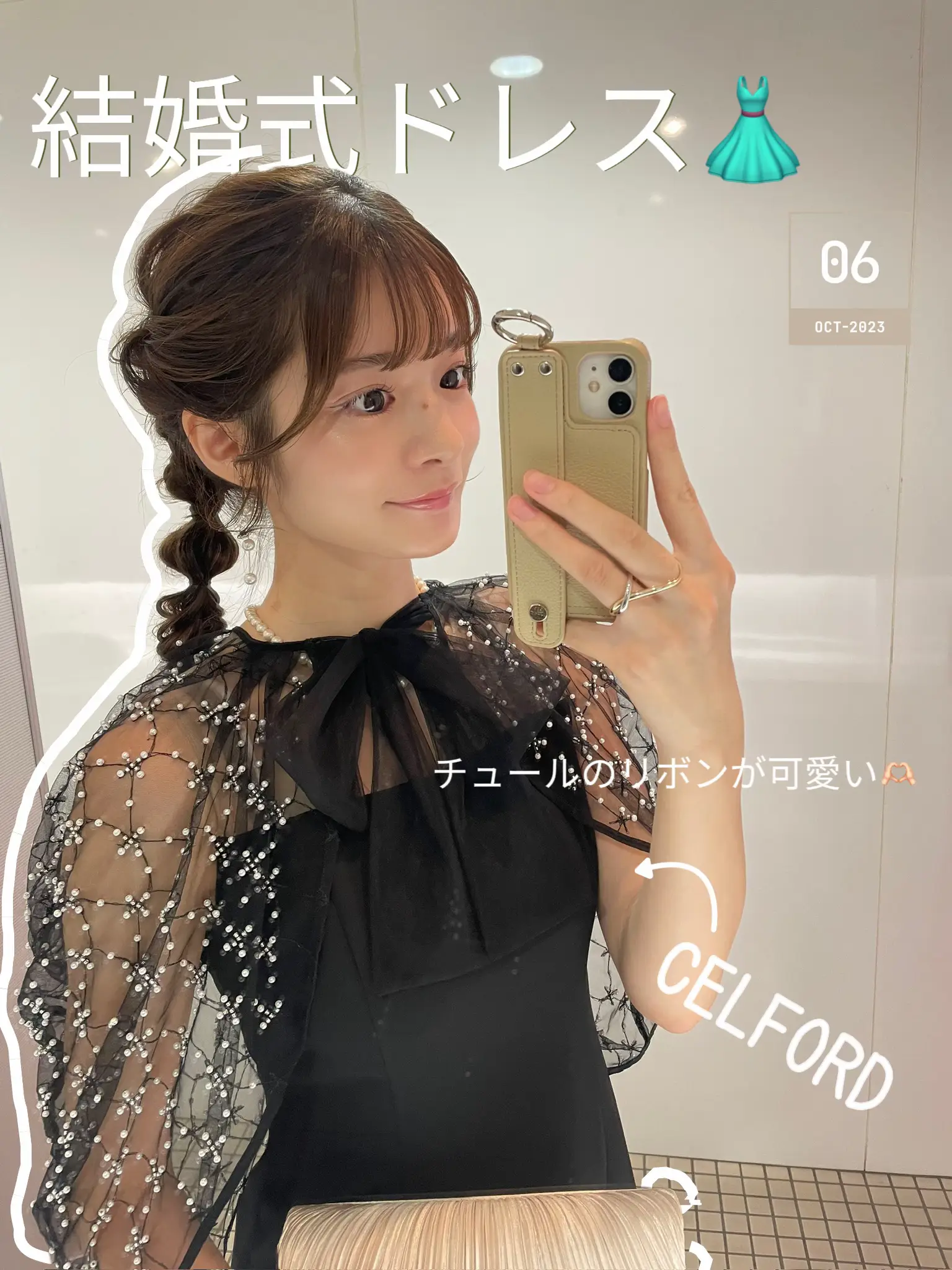 CELFORD ケープ付きドレスコート CELFORD(セルフォード)の「【限定】ケープ付きドレスコート