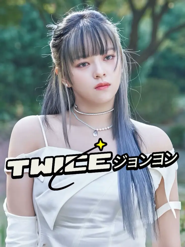 TWICE ジョンヨン ベイビージョンブリー アイマスク 商品一覧ページ | ONCE JAPAN OFFICIAL SHOP | ONCE JAPAN 3rd