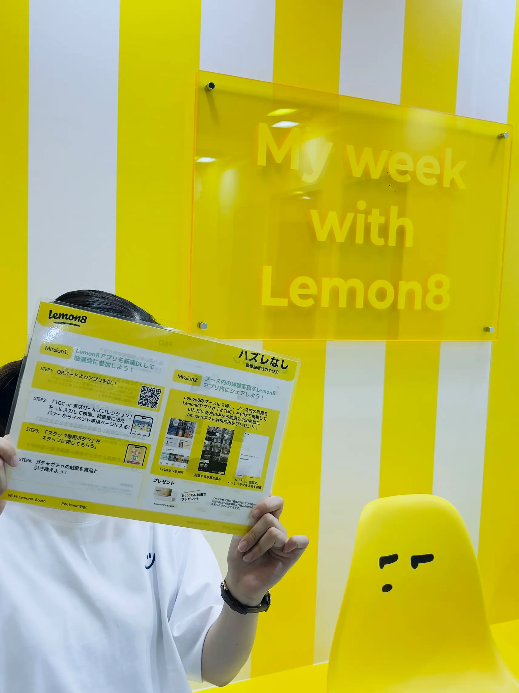 Contests and Giveaways - Lemon8検索