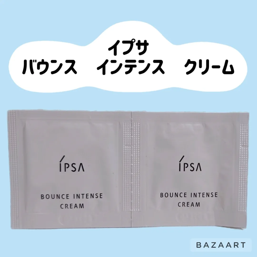 イプサ スキンチャージ CSクリーム2 3個セット イプサ / スキンチャージ CSクリーム CS2の公式商品情報｜美容・化粧品