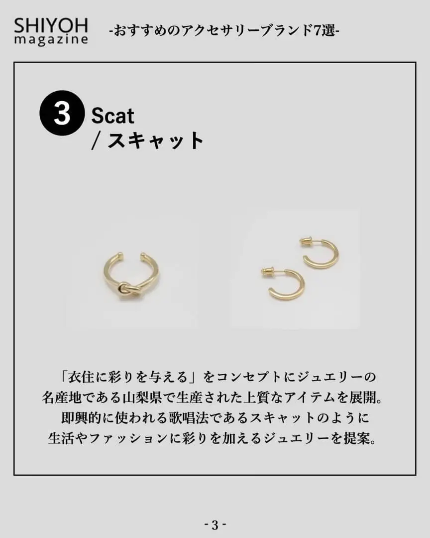 ちょっとやそっとでは手に入らないオーダーメイドイヤリング ちょっとやそっとでは手に入らないオーダーメイドイヤリング