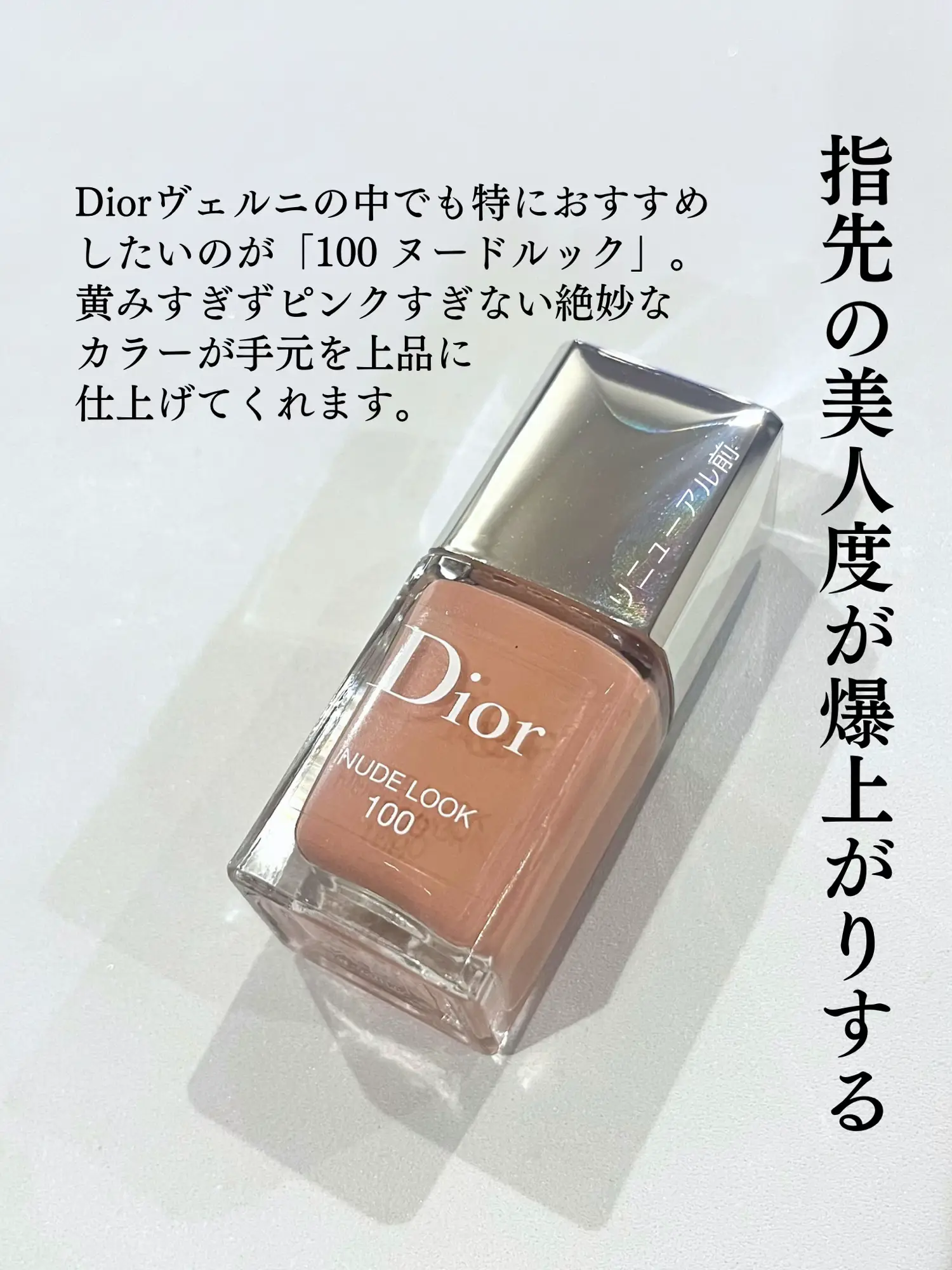 ディオールシール1ロール1000枚