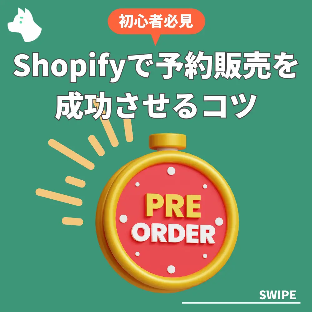 プロフ必読Arly tealさんへ オーダー依頼④※ （Shopify Business for 