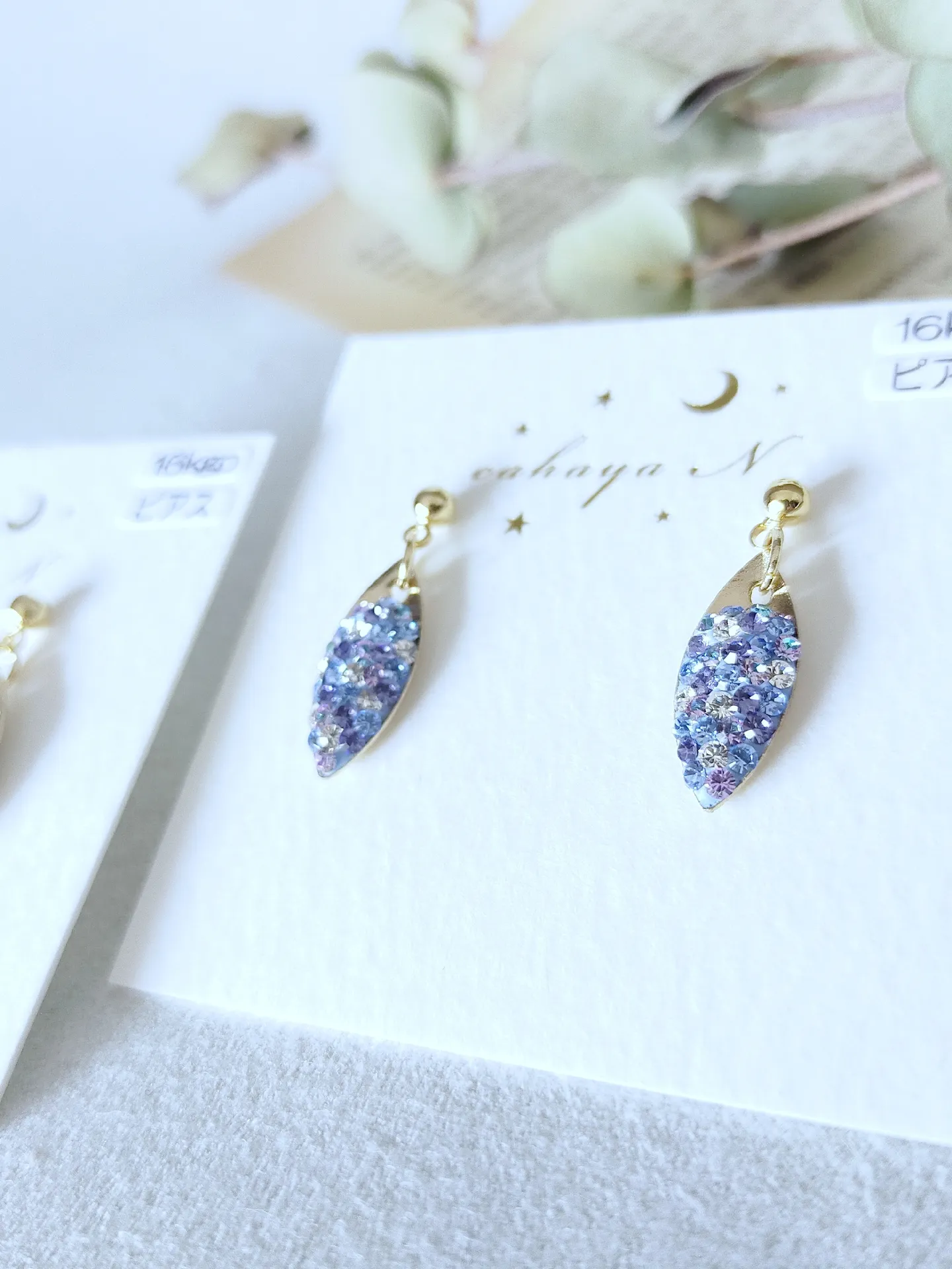 新品即決◇ハンドメイドピアス アクリルビーズ ガラスパール ブルー 