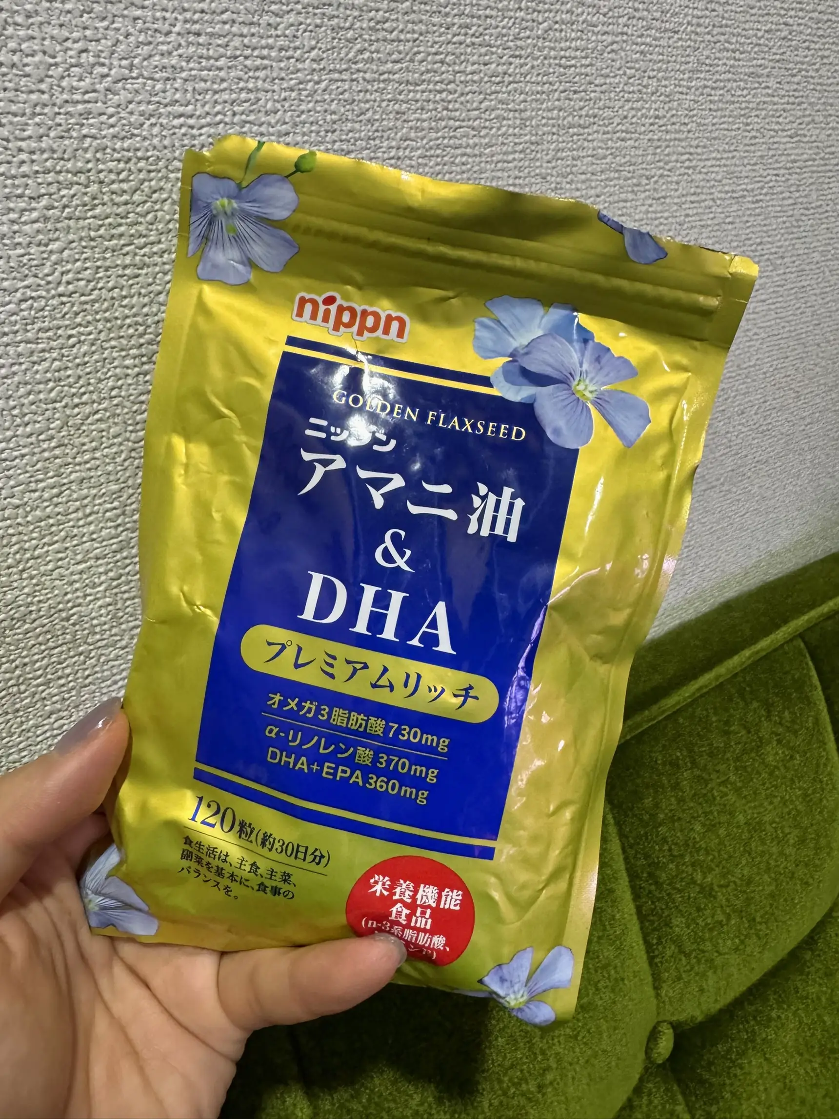 ニップン アマニ油＆DHA プレミアムリッチ 120粒 5袋（アマニ油
