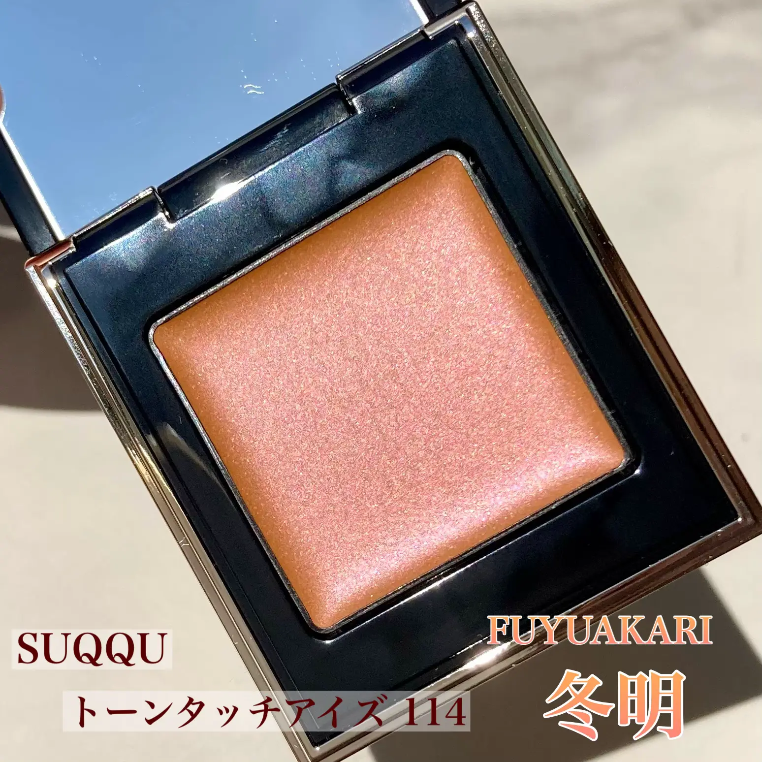 シグニチャーカラーアイズ129甘艶 | mikan_cosmecafeが投稿したフォト