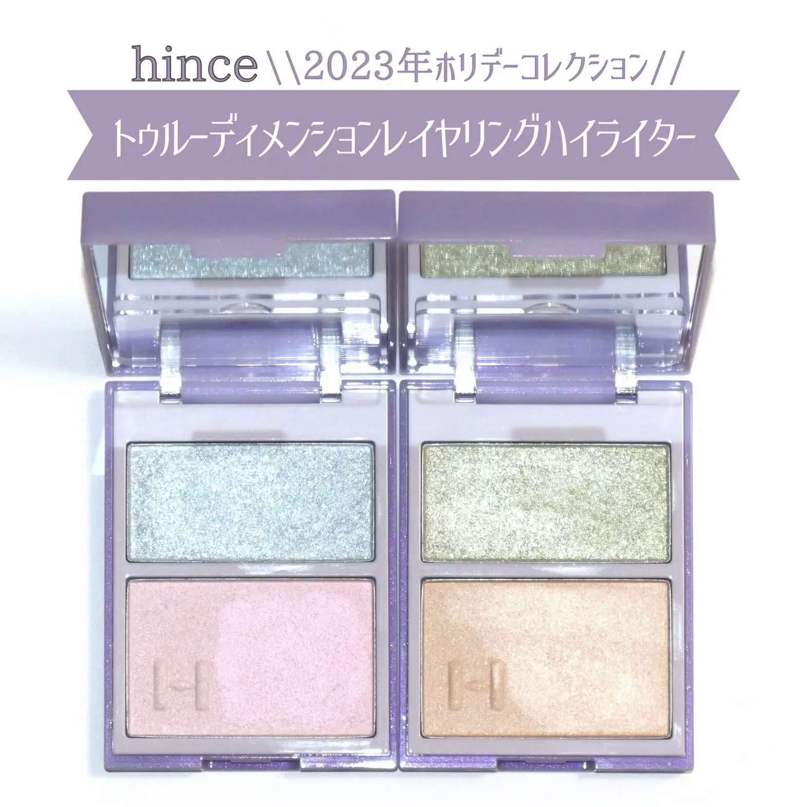 hince2023年ホリデーコレクション🎄 | 本田ユニが投稿したフォトブック