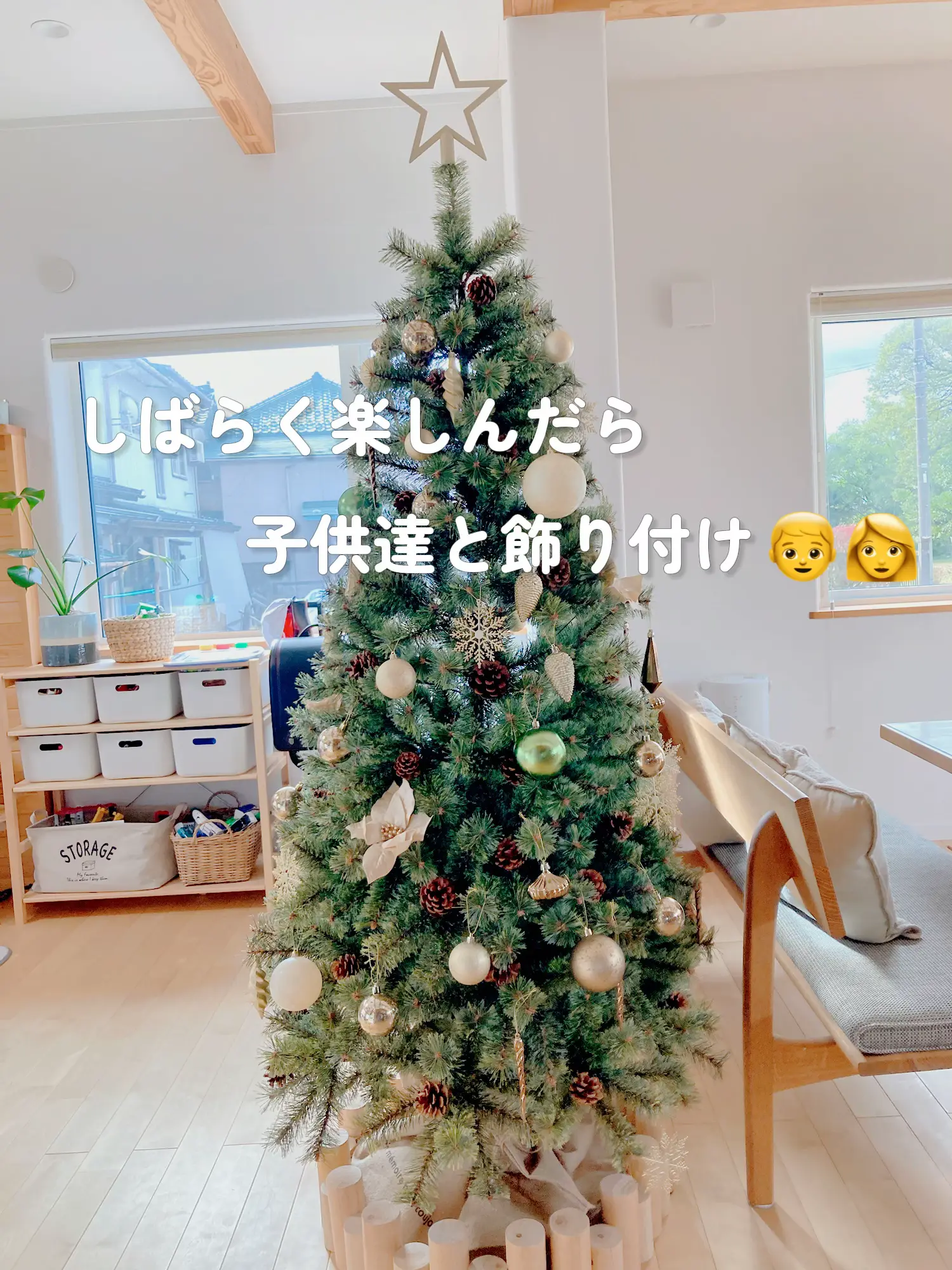 アンチモンツリーに、レインボークリスマスツリーカバーお付けし アンチモンツリーに、レインボークリスマスツリーカバーお付けし