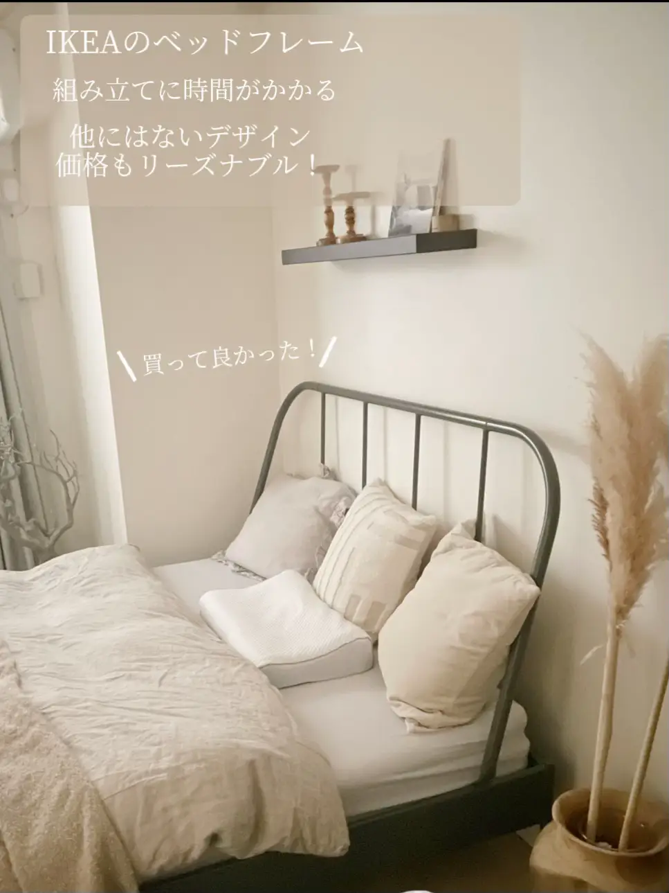IKEA☆FYRESDAL フィーレスダル ソファベッド - オットマン