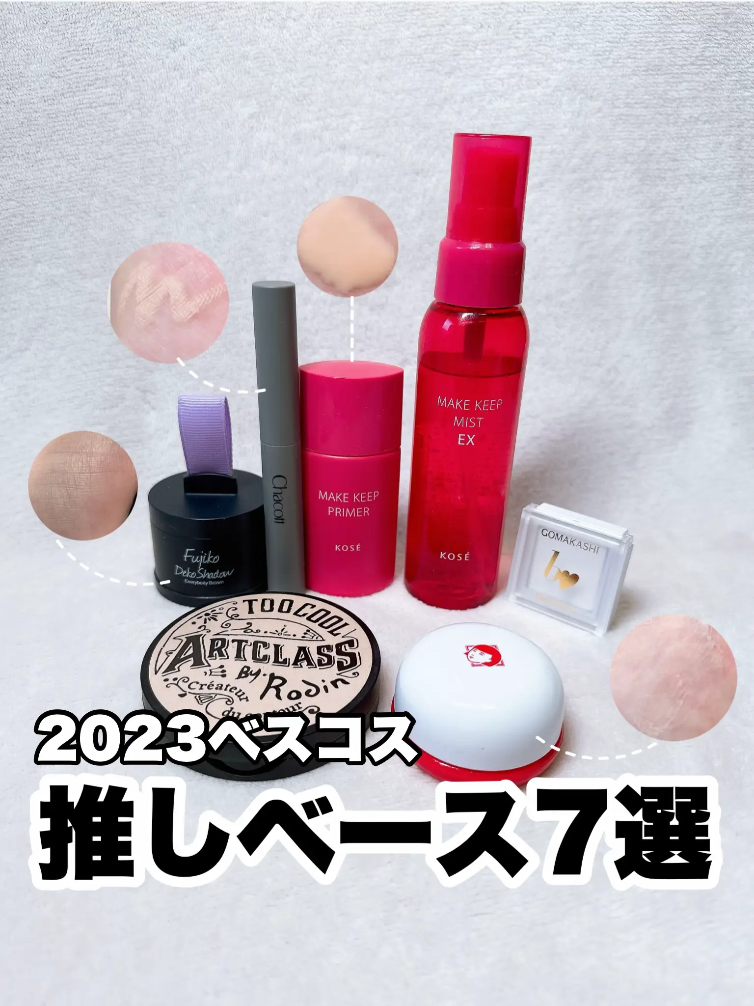正規激安 BECCA 永久 ベッカ 下地セット ファンデーション ファンデーション