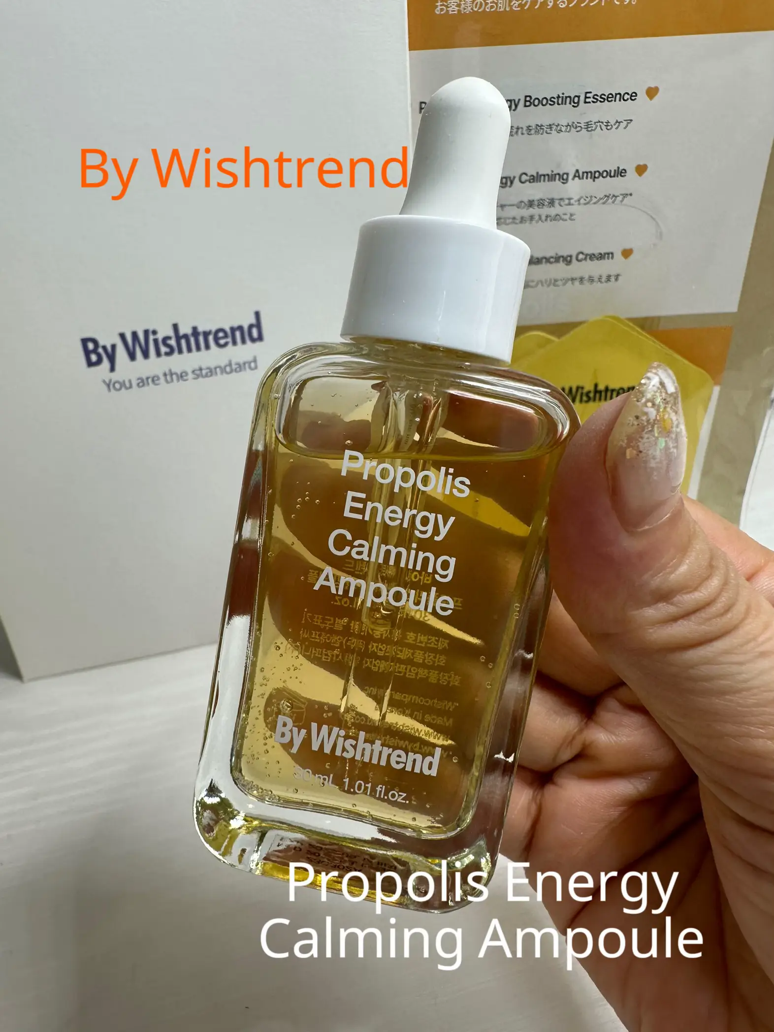 By Wishtrend propolis Energy Calming Ampoule | Gallery posted by