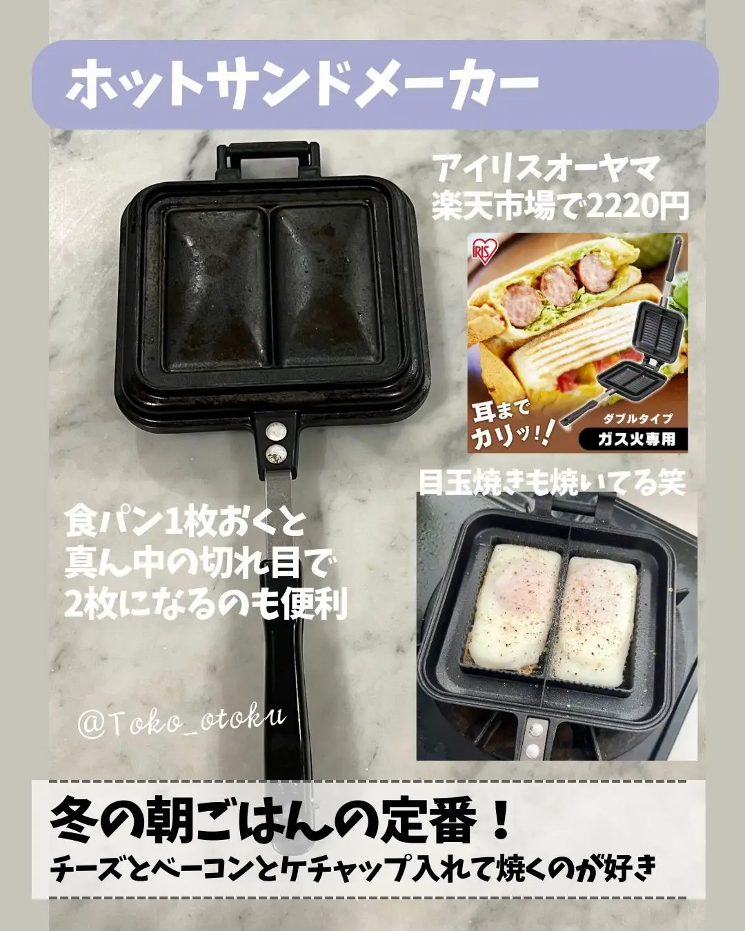 Summary of goods that are good | Gallery posted by とこ| 推し