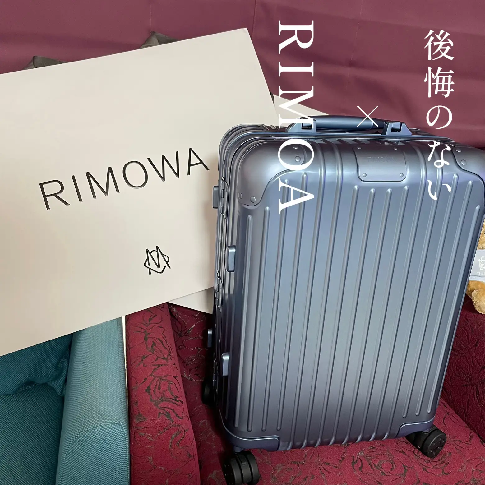 タイ空港ファーストクラス限定RIMOWAクラッチ ぬくい