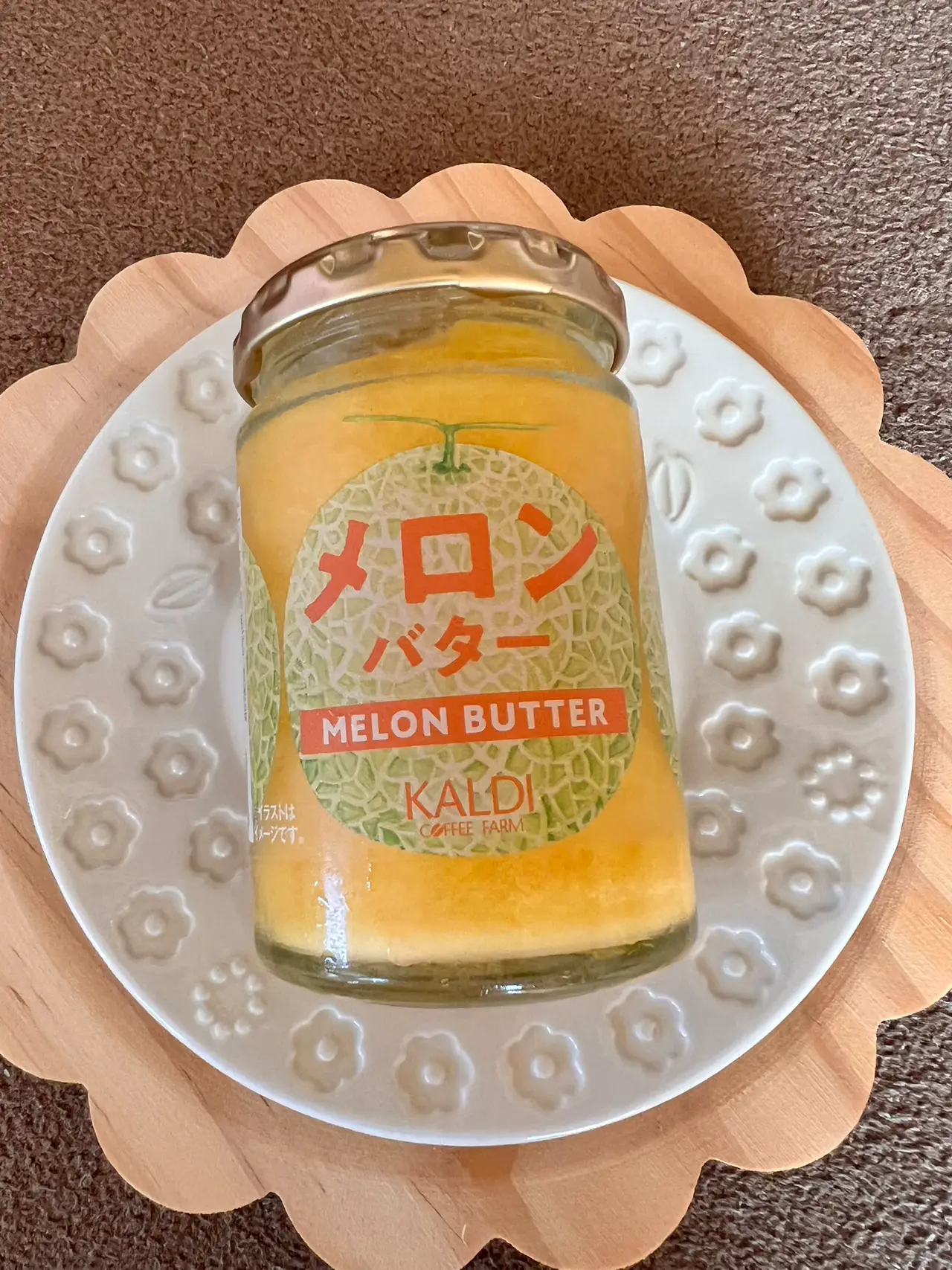 めちゃくちゃ美味しい♡KALDIメロンバター | まやが投稿したフォトブック | Lemon8