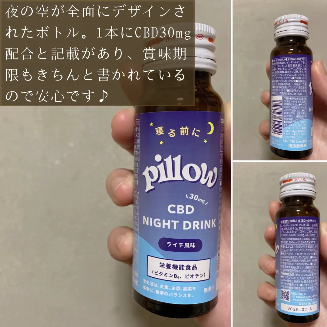 寝る前に飲みたいフルーティードリンク！ | ちかこが投稿したフォトブック | Lemon8