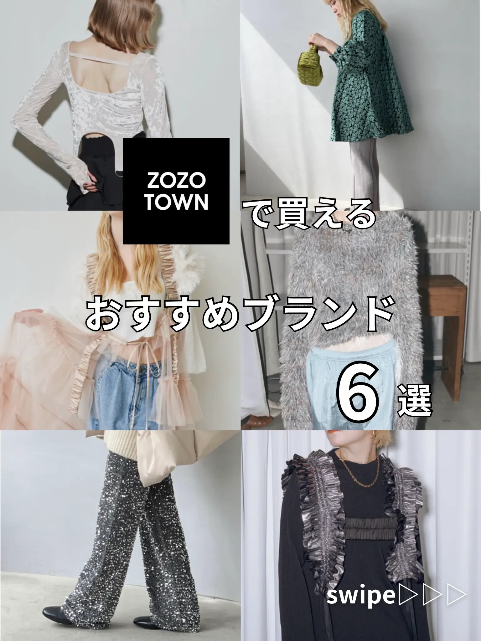 zozo オファー 服 コスパ ブランド