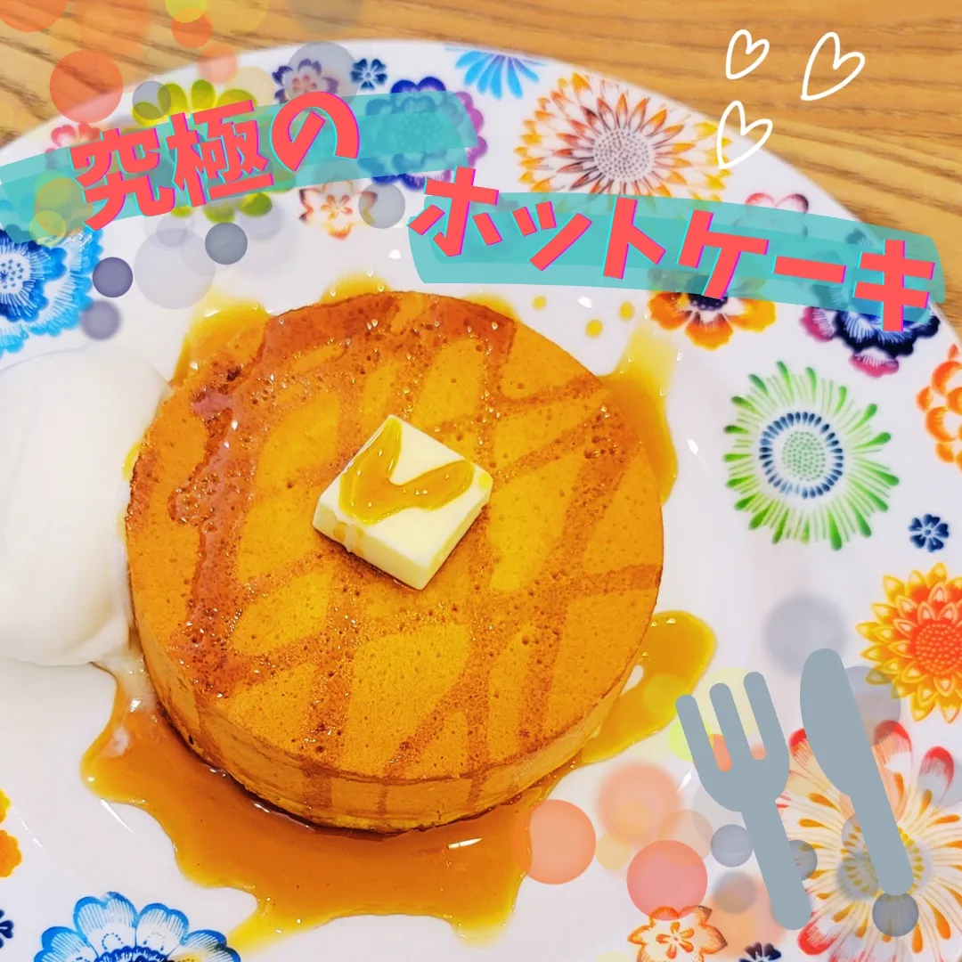 希少な　銅板６ミリ　６０×４５　和菓子　どら焼き　ホットケーキ　クレープ　あん巻 希少な 銅板6ミリ 60×45 和菓子 どら焼き ホットケーキ