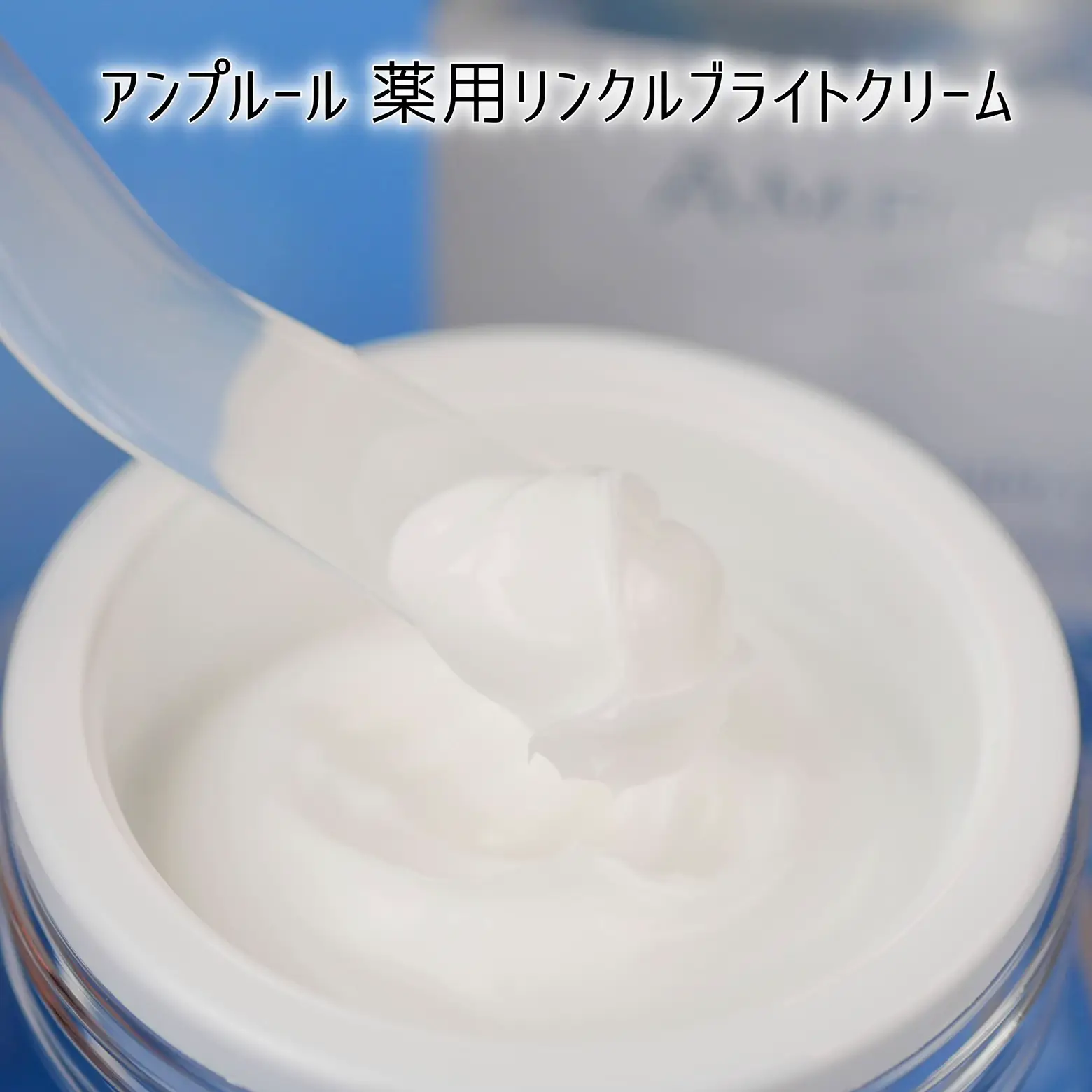 Ampoule New Product Medicinal Wrinkle Bright Cream | Gallery posted by