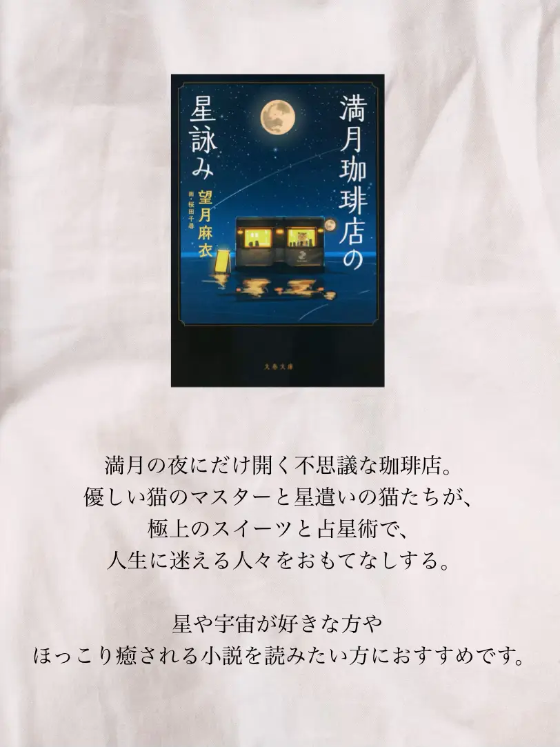 Books to Read on Goodreads - Lemon8検索