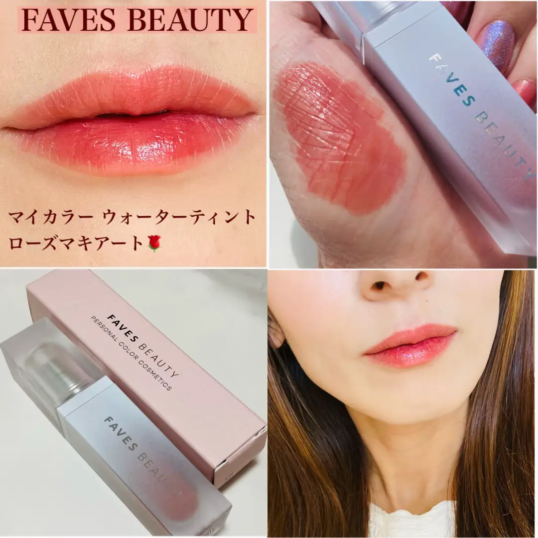 FAVES BEAUTY ローズマキアート🌹 | mikan_cosmecafeが投稿したフォト