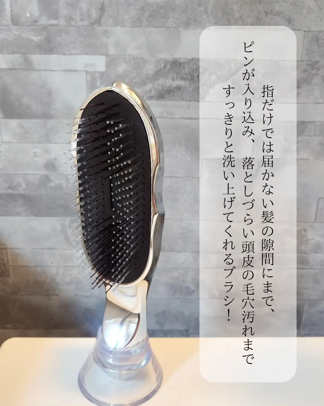 サラリスト ポイントヘアブラシ 若々しく トリートメント アホ毛