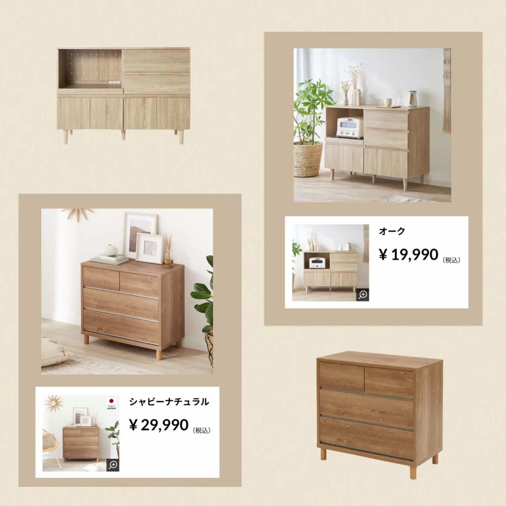 LOWYAで買える淡色インテリア8選 | y_cafe15が投稿したフォトブック