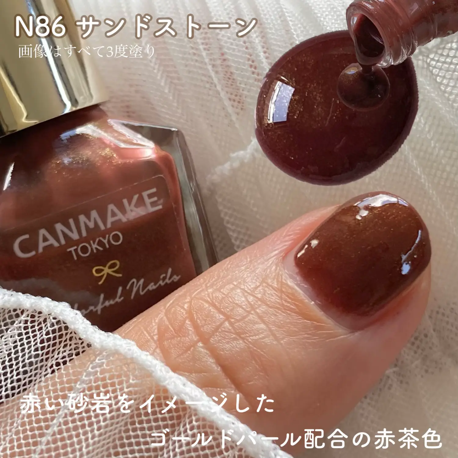 キャンメイク CANMAKE カラフルネイルズ N93 - ネイルカラー・マニキュア