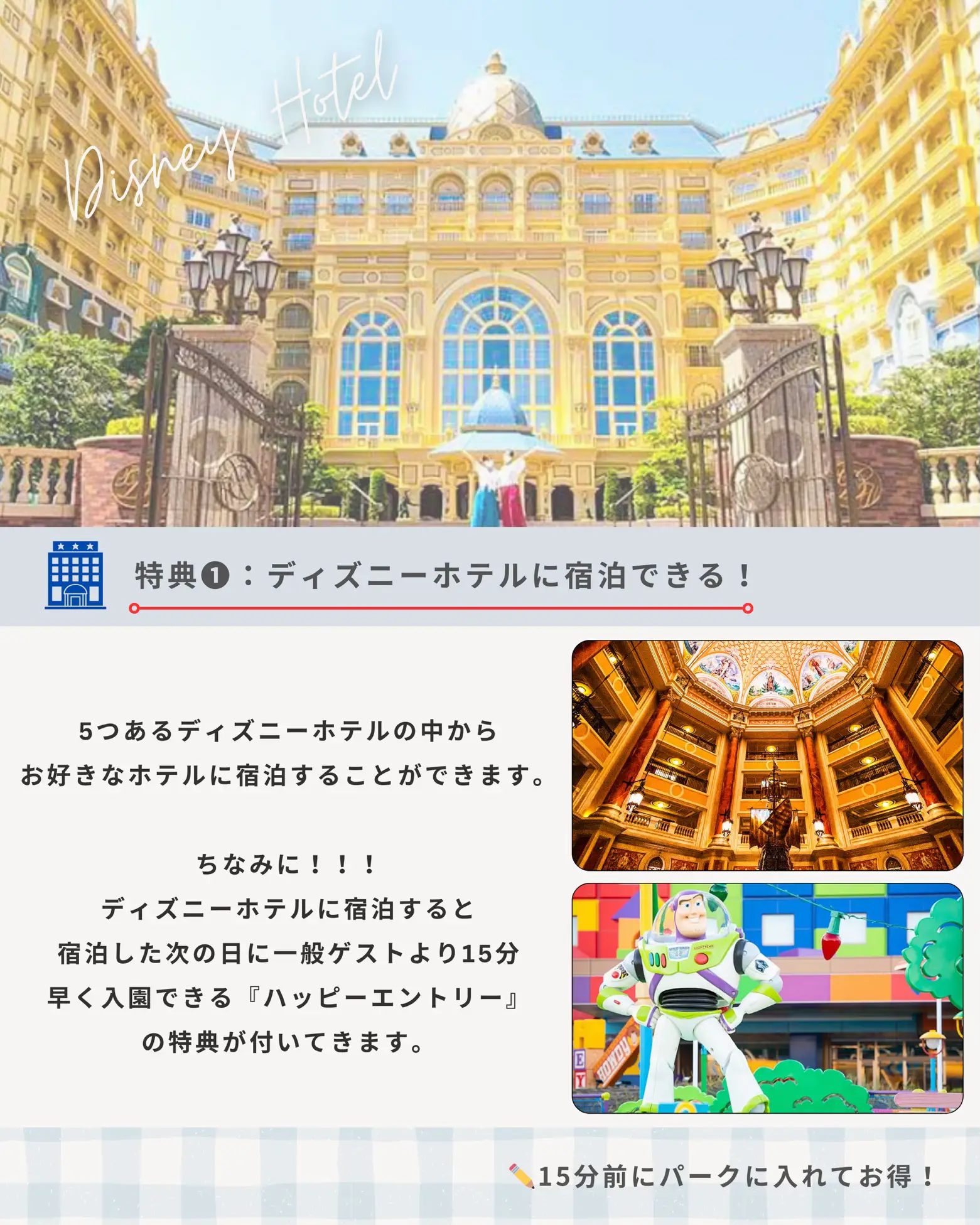 選べる！東京ディズニー ディズニーシー ユニバ 役立っ ペアチケット引換ハガキ