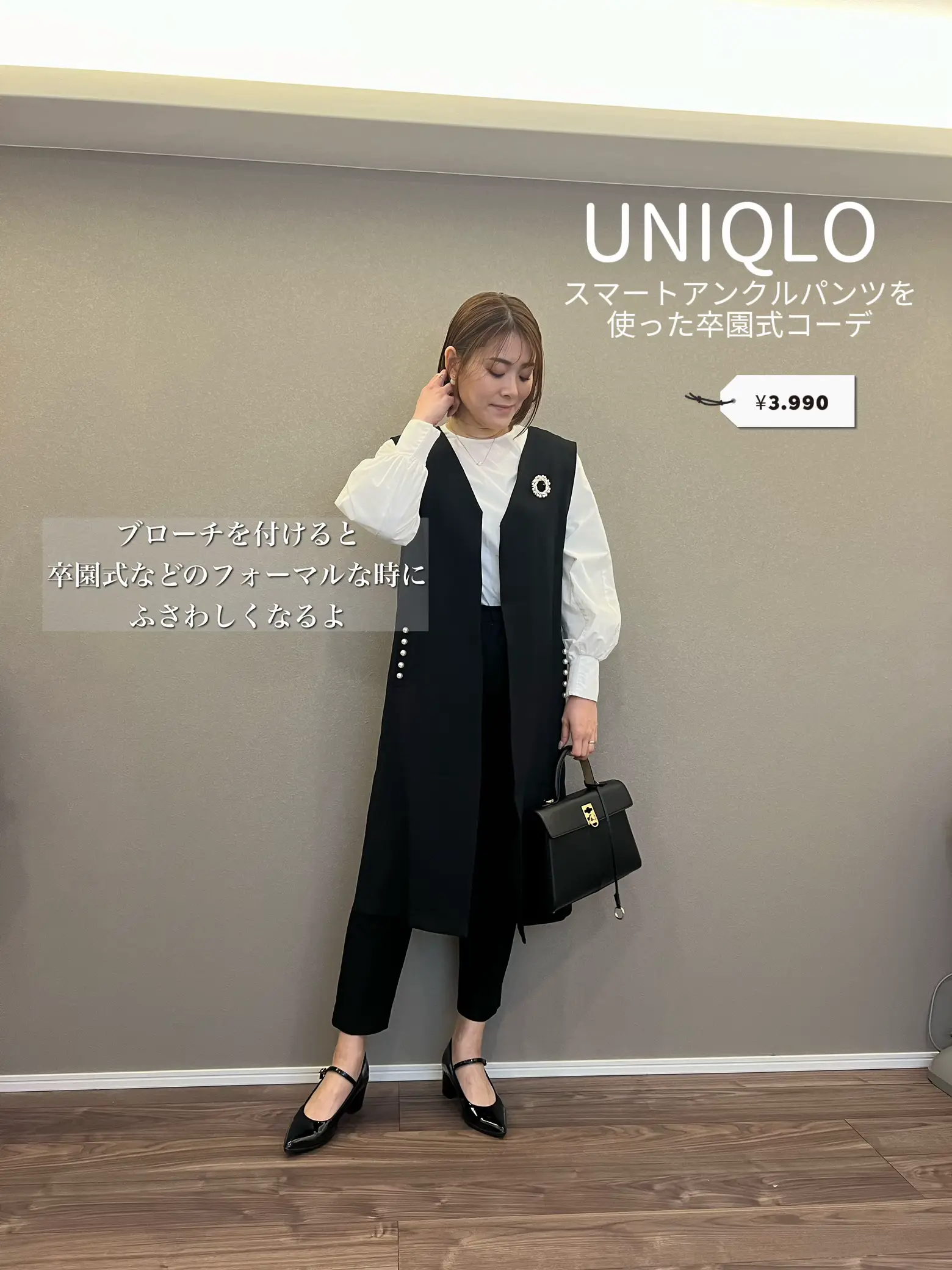 UNIQLOを使った】卒園式コーデは着回し出来るアイテムが良い ???????????? 163cmが投稿したフォトブック Lemon8