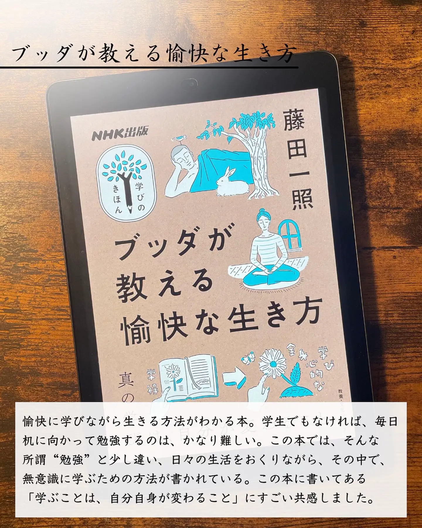 読んだ後、変われる5冊