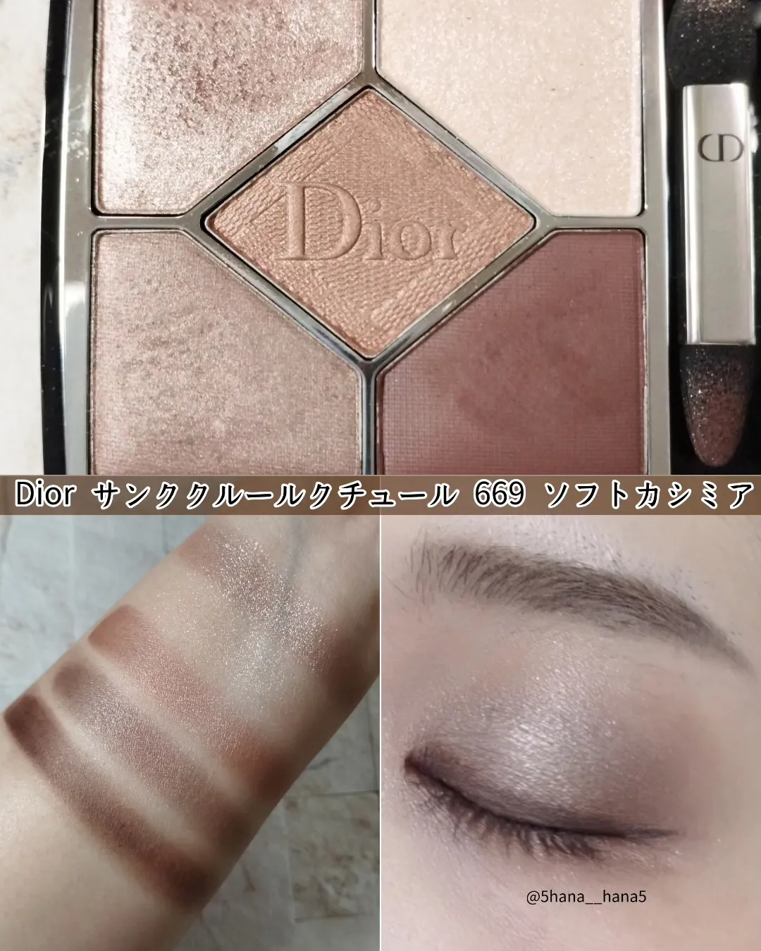 人気新品 Dior ソフトカシミア サンク ディオール❤️サンククルール 