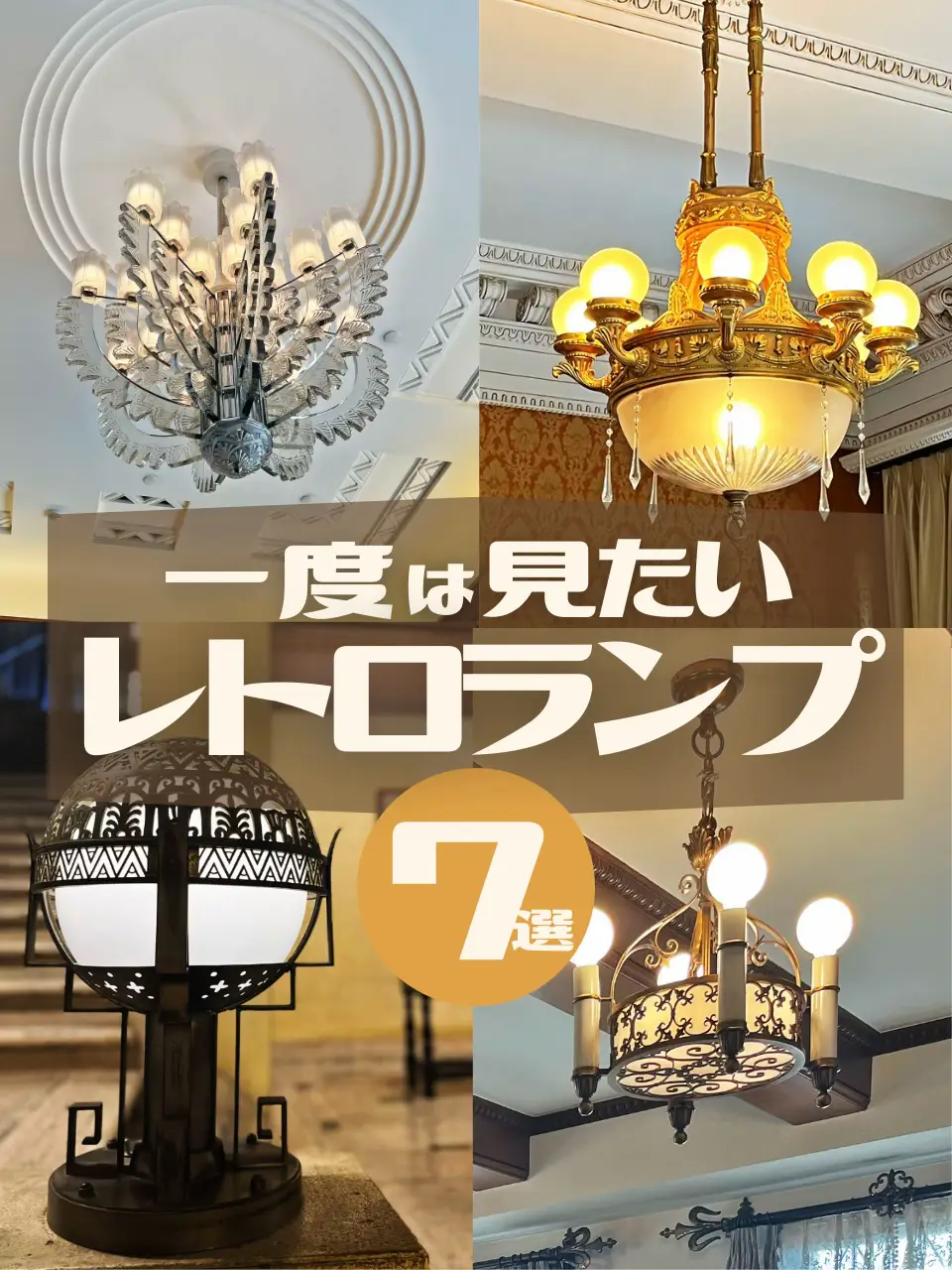 ヴィンテージ ジェルデJIELDE デスクランプ｜アンティーク家具・照明の