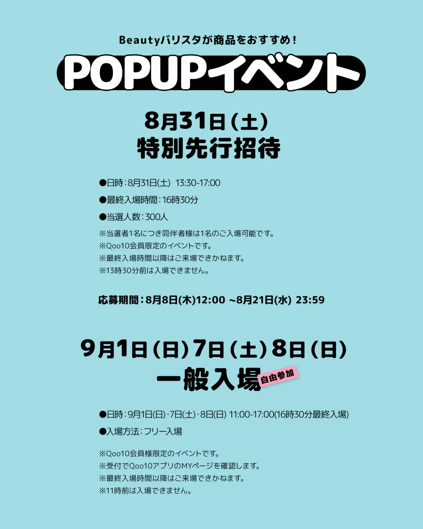 ひーしゃん様専用 （うーろん様専用ページ えりぬき）