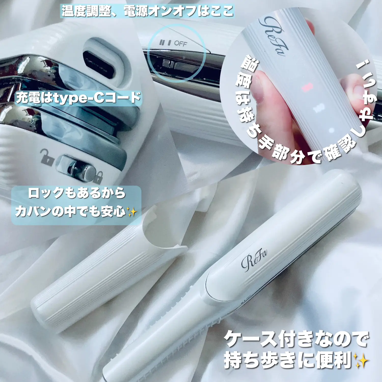 Refa リファストレートヘアアイロン 専用ケース付 ReFa ストレートヘアアイロン 専用ケース付き （正規販売店