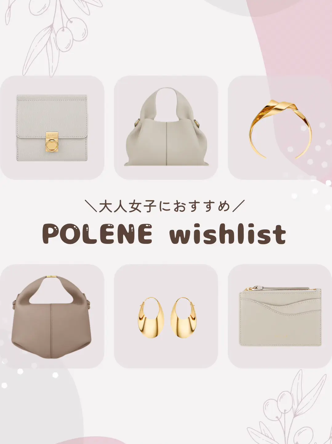 Wish pochette hot sale