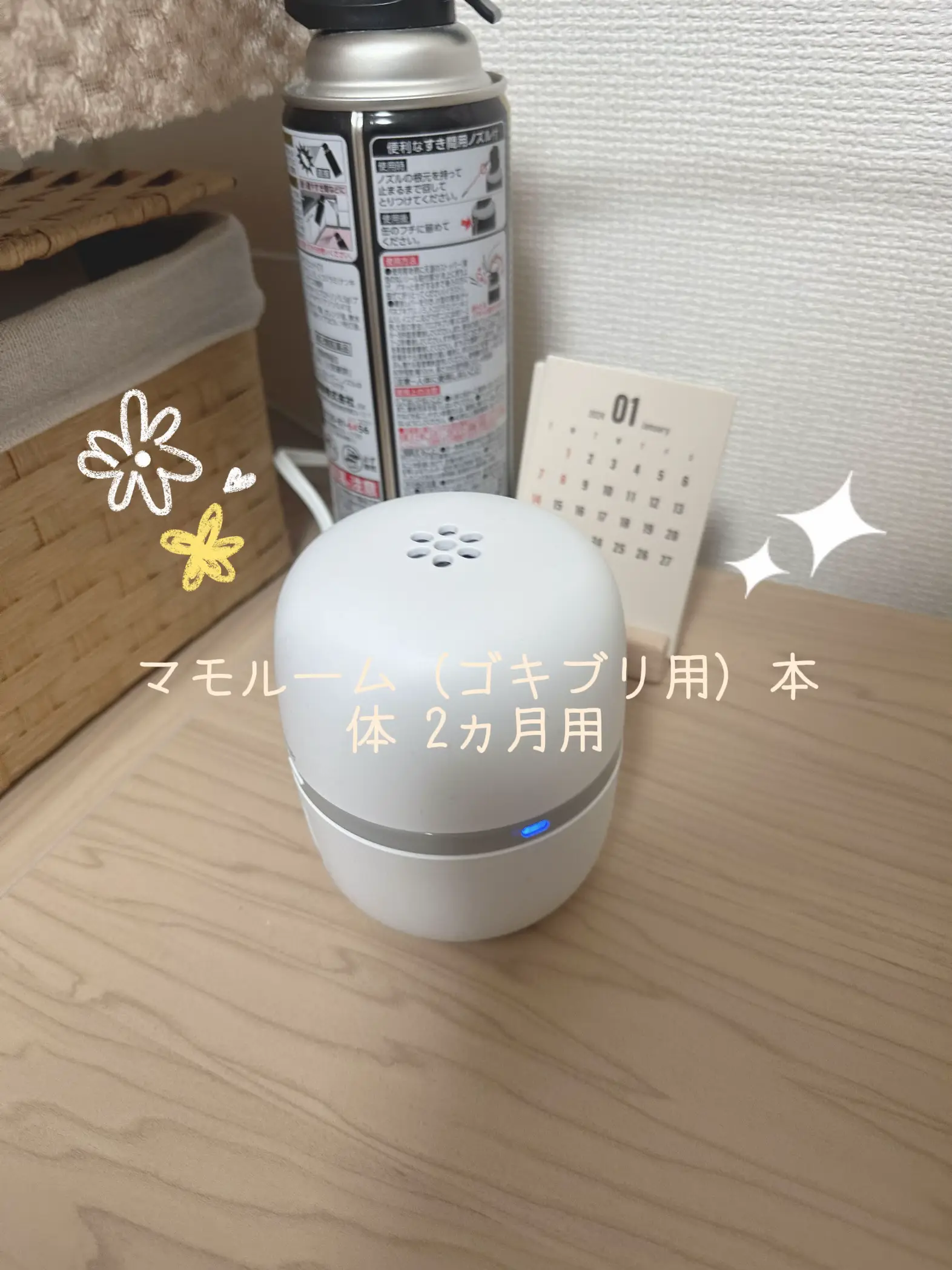 マモルーム (ゴキブリ用) 本体 2ヵ月用 Mo Koが投稿したフォトブック Lemon8