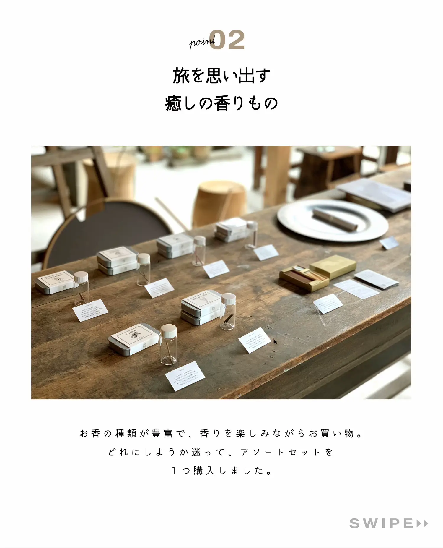 よのや櫛舗 櫛 香油 セット 箱あり 禍々し 