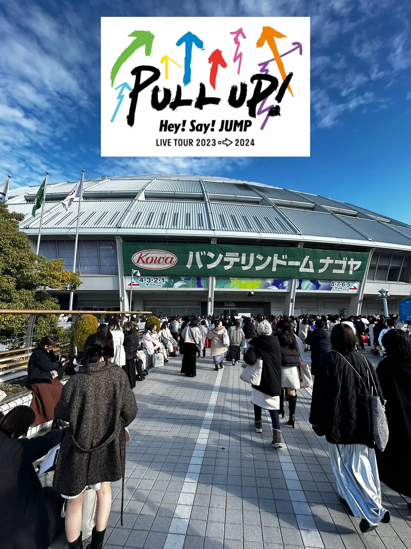 Hey!Say!JUMP LIVE TOUR 2023→2024 PULL UP⇪ | Gallery posted by