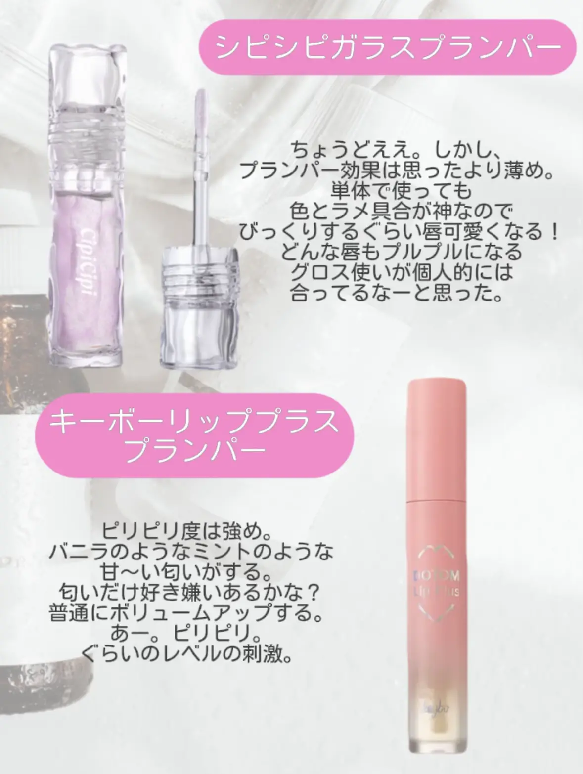 オトナクチュール◎リッププランパー うれし 6色セット リップ