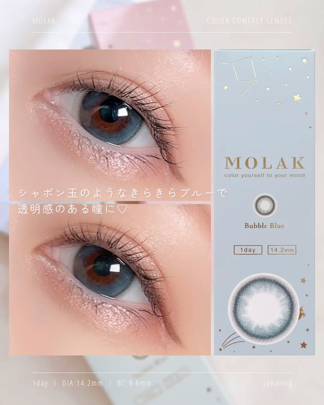 MOLAK 【Color Contacts/1-Day/Prescription, Non- Prescription/10 Lenses】 ｜  DOKODEMO