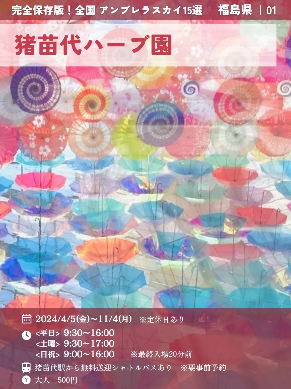 お歳暮 完全予約制】てるてるっ子傘⃘*.゜｜レディース 小物