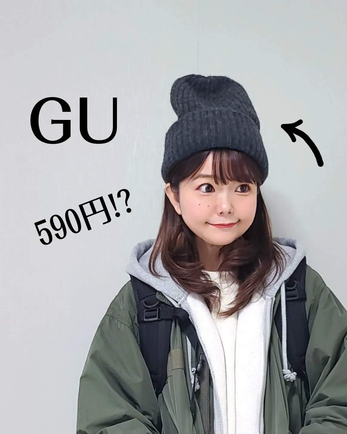 GUの値下げが凄い⭐ニット帽が590円!?今が絶対買い!⭐ | パン粉が投稿