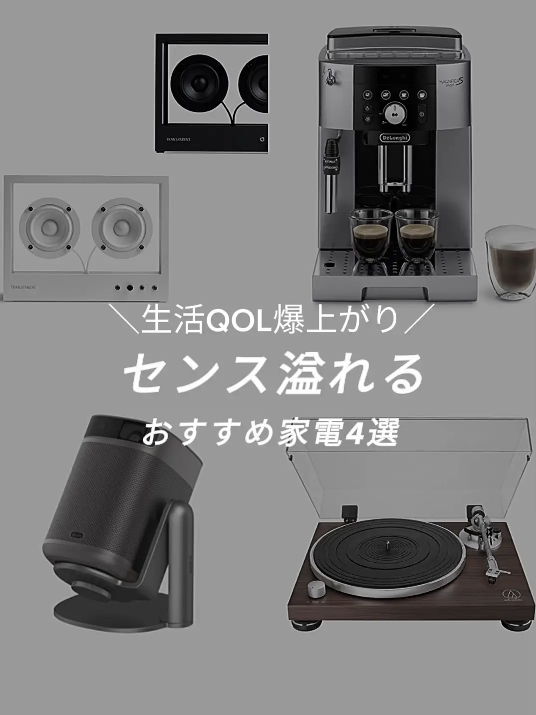 642取付無料！スタイリッシュ冷蔵庫洗濯機電子レンジ19インチテレビ 