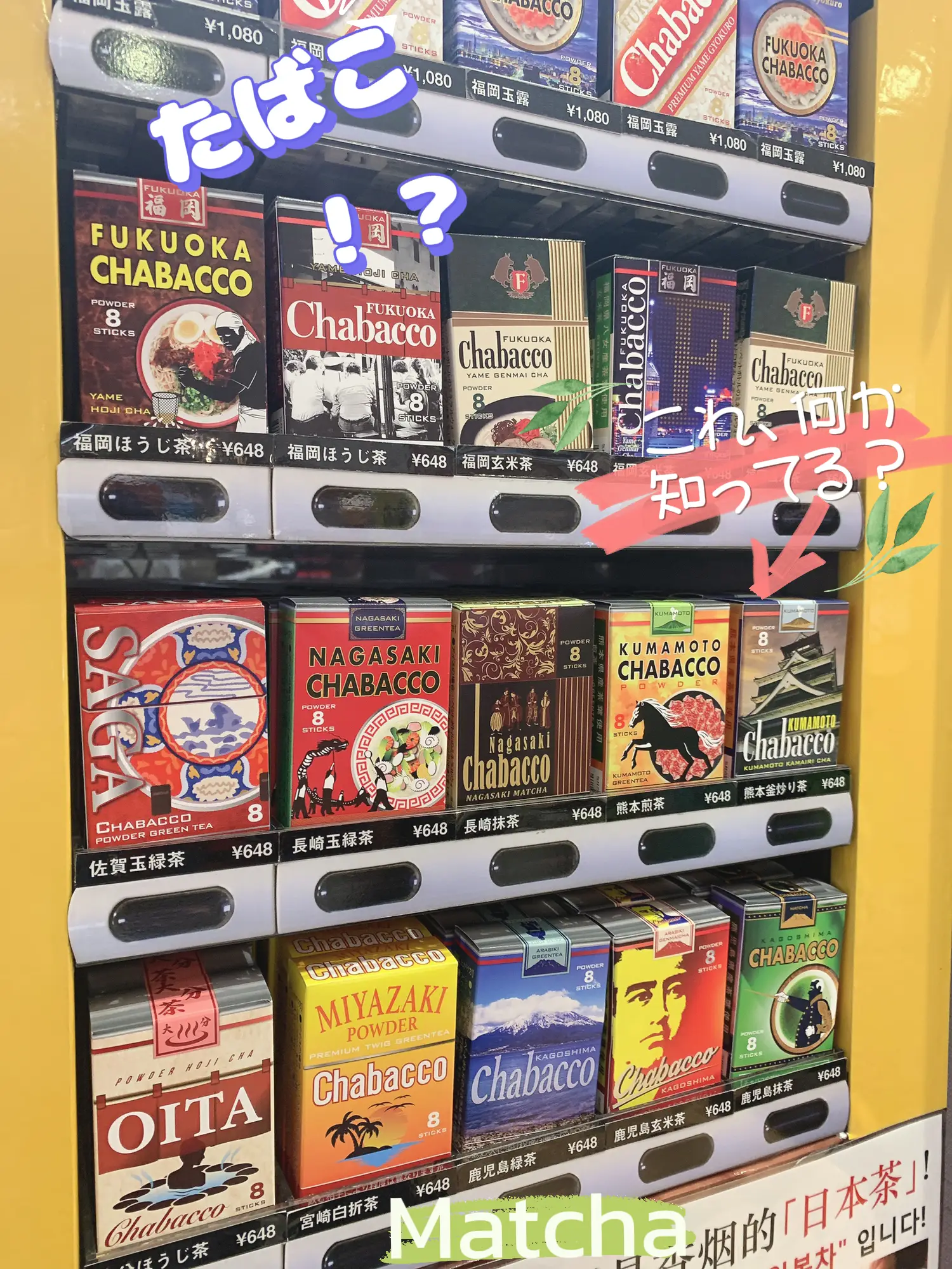 決まりました】昭和レトロ 懐かしい タバコ自販機 節約